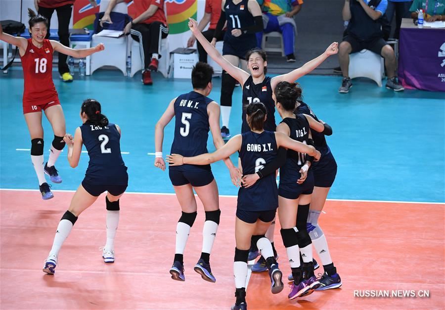 18-е Азиатские игры -- Волейбол /женщины/: Китай занял первое место