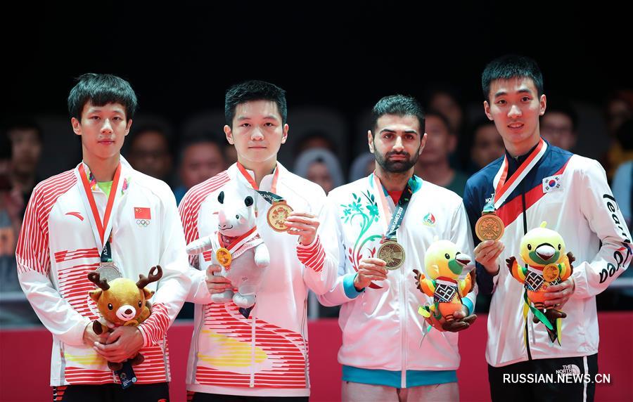 18-е Азиатские игры -- Настольный теннис в одиночном разряде /мужчины/: Китай взял "золото"