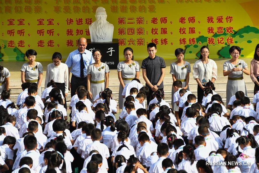 В Китае начался новый учебный семестр