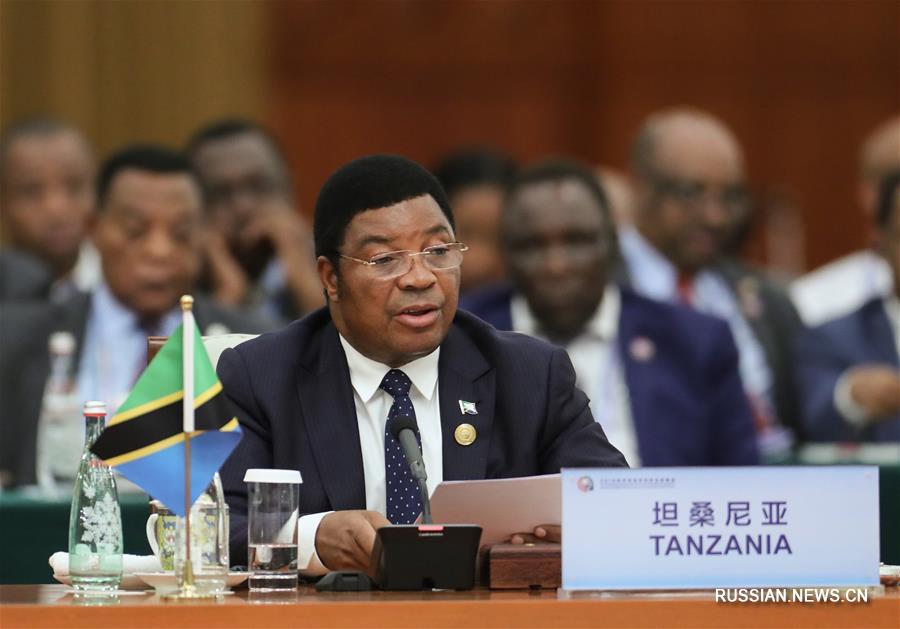 Круглый стол в рамках Пекинского саммита Форума по китайско-африканскому сотрудничеству