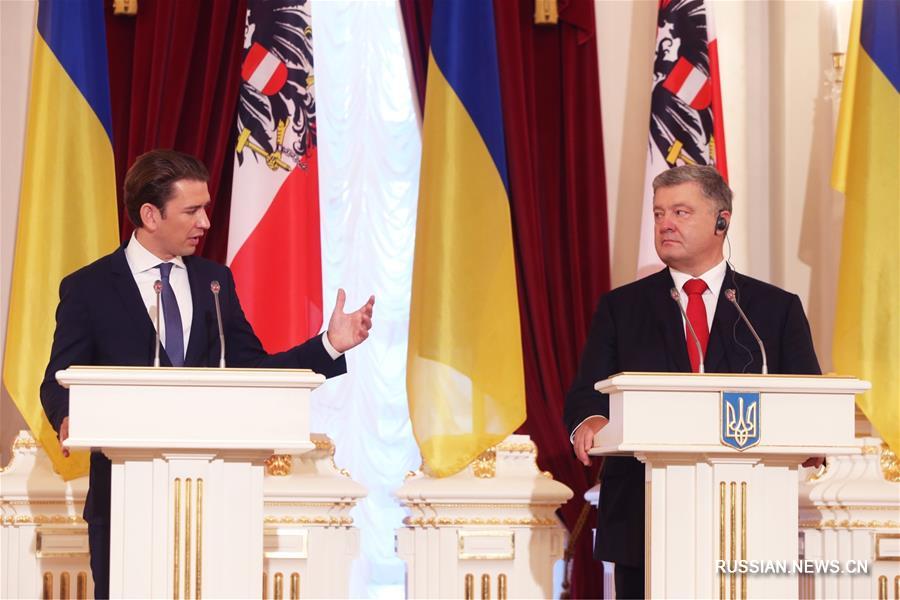 В Киеве прошли переговоры президента Украины Петра Порошенко и федерального  канцлера Австрии Себастьяна Курца