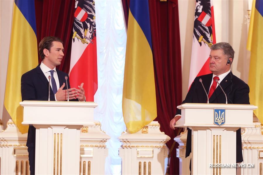 В Киеве прошли переговоры президента Украины Петра Порошенко и федерального  канцлера Австрии Себастьяна Курца