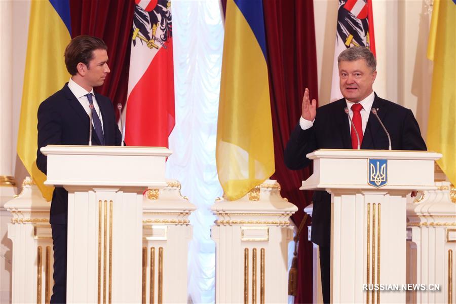 В Киеве прошли переговоры президента Украины Петра Порошенко и федерального  канцлера Австрии Себастьяна Курца