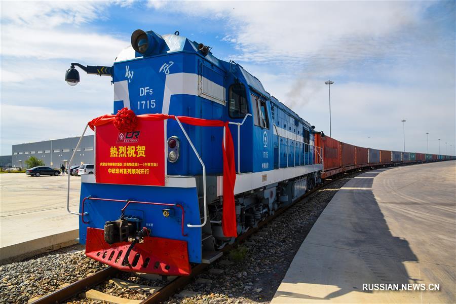 Новая международная грузовая железнодорожная ветка открылась в АР Внутренняя Монголия