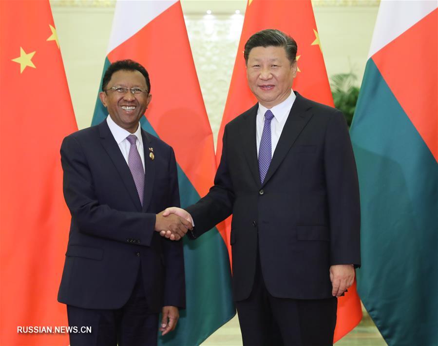 （中非合作论坛）习近平会见马达加斯加总统埃里