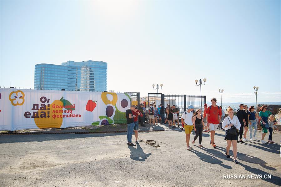 Большой летний фестиваль еды во Владивостоке