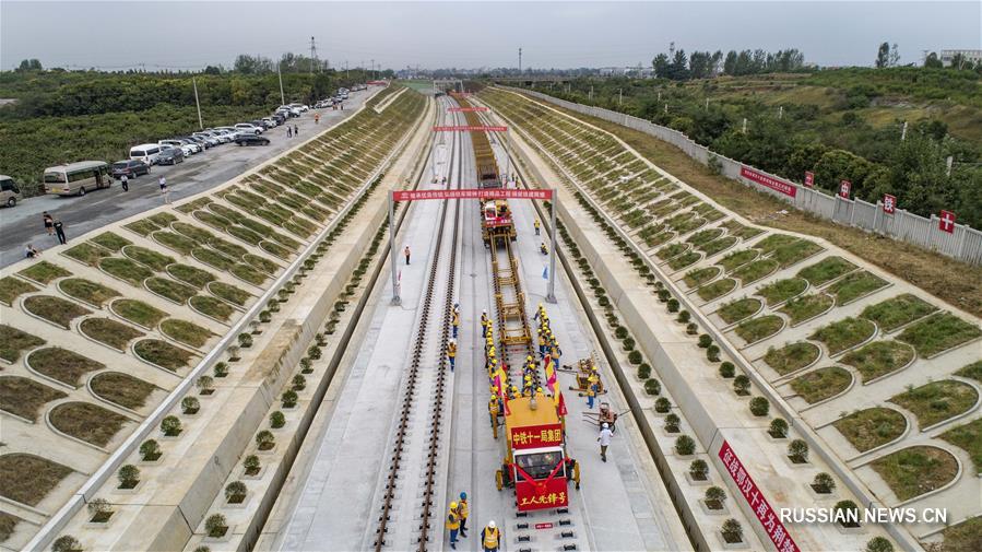 На строящейся ВСЖД Ухань -- Шиянь начали укладывать рельсы