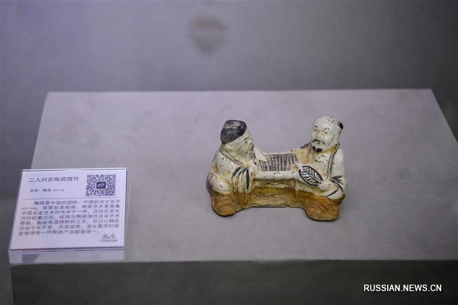 Лоянский музей облавных шашек в провинции Хэнань