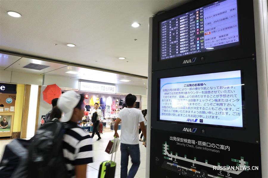 В результате тайфуна "Джеби" в Японии погибли 11 человек 