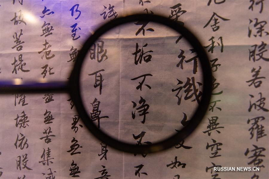 10 лет Современному музею каллиграфии в Москве