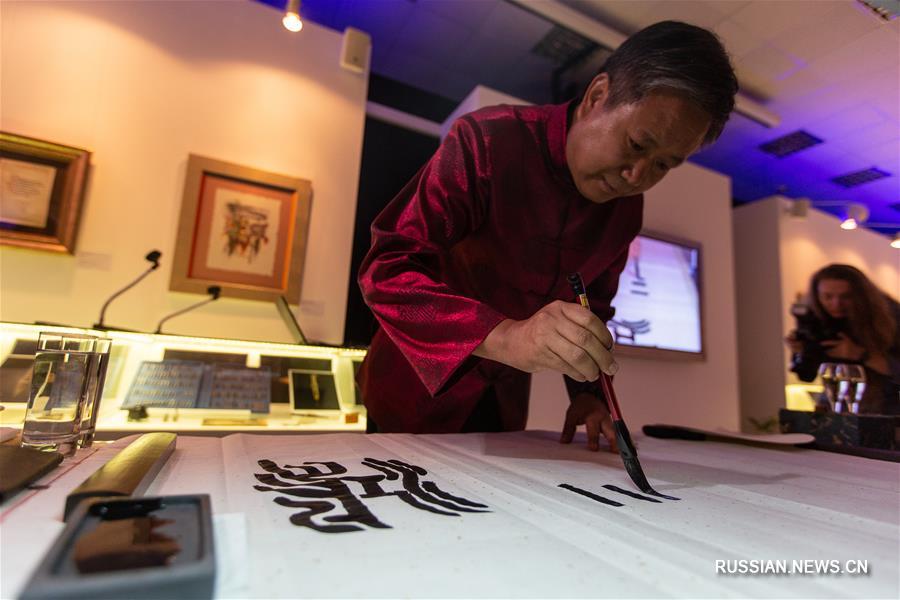 10 лет Современному музею каллиграфии в Москве