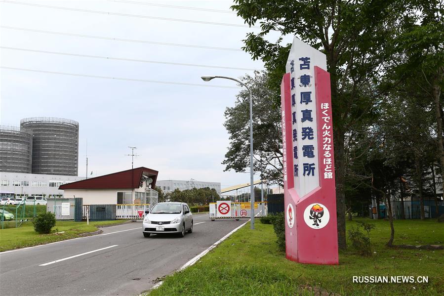 Свыше миллиона семей на Хоккайдо остаются без электричества в результате землетрясения 