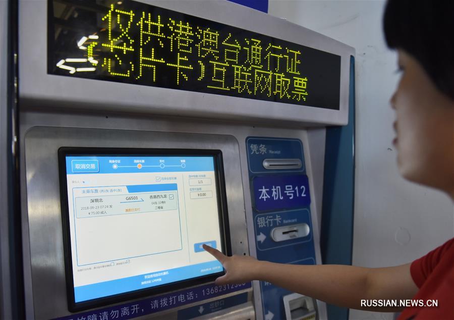 Открыта продажа билетов на скоростные железнодорожные поезда Гуанчжоу-Шэньчжэнь-Сянган