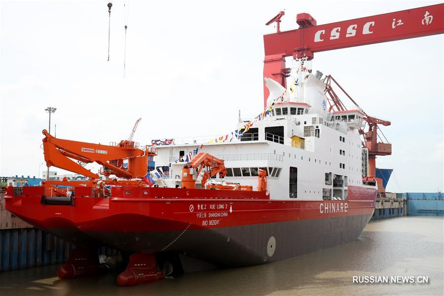 （图文互动）（3）首艘“中国造”极地破冰船“雪龙2”号下水
