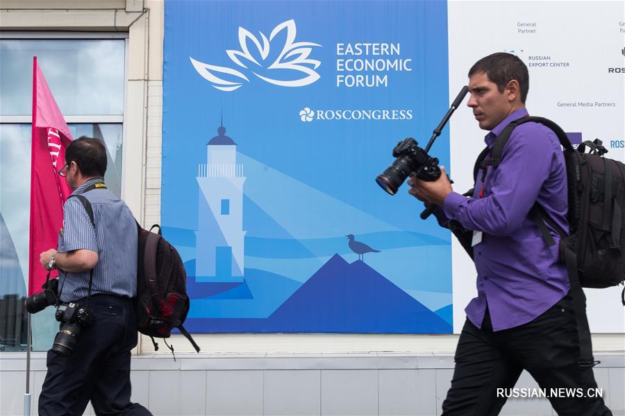 Во Владивостоке открылся 4-й Восточный экономический форум