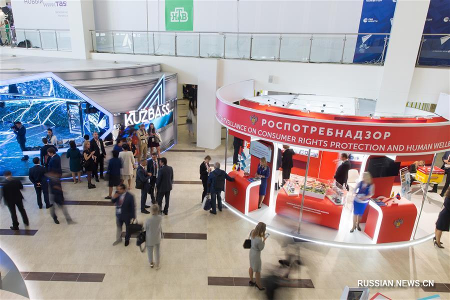 Во Владивостоке открылся 4-й Восточный экономический форум