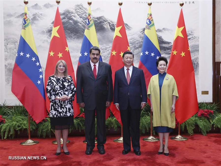 （时政）习近平同委内瑞拉总统马杜罗举行会谈