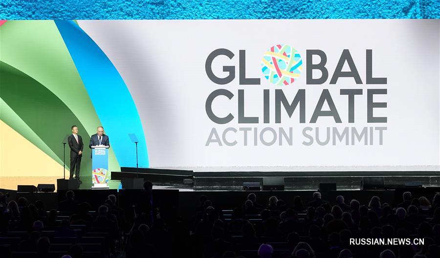 В Сан-Франциско открылся Глобальный саммит действий по изменению климата 