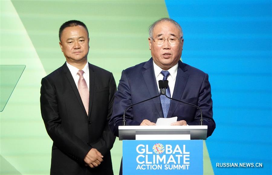 В Сан-Франциско открылся Глобальный саммит действий по изменению климата 