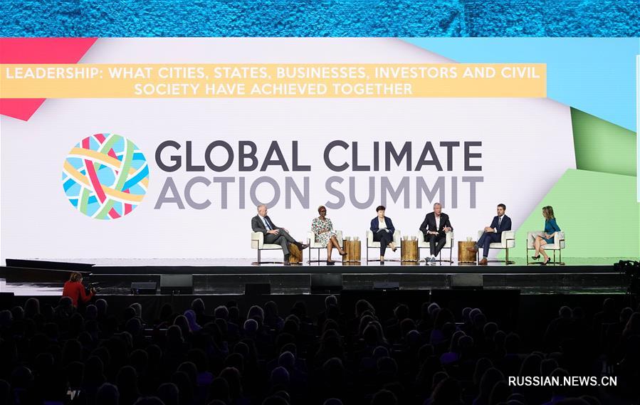 В Сан-Франциско открылся Глобальный саммит действий по изменению климата 