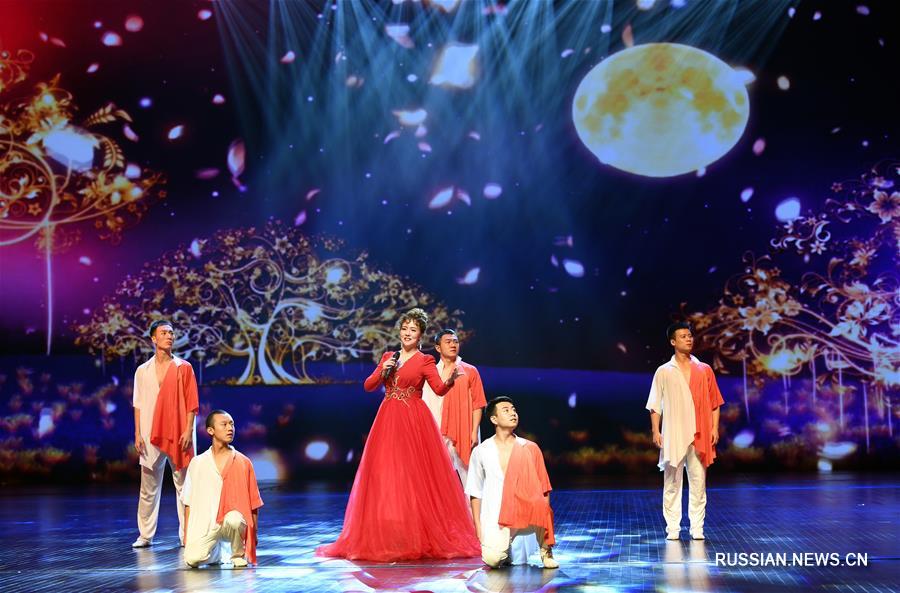 Концерт в честь предстоящего праздника Середины осени на северо-западе Китая