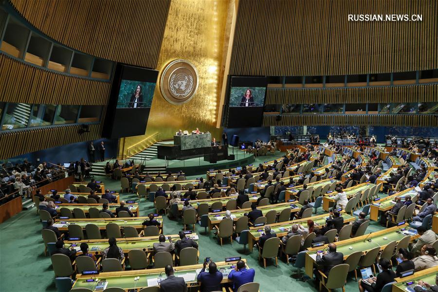 （国际）（4）第73届联合国大会开幕