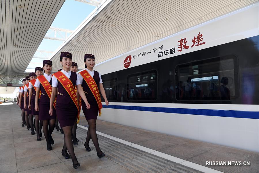 Китайские города Дуньхуан и Ланьчжоу соединил высокоскоростной железнодорожный маршрут 