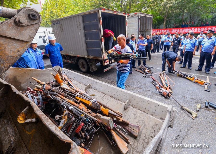 В Китае проведена единая кампания по уничтожению изъятого нелегального огнестрельного оружия 