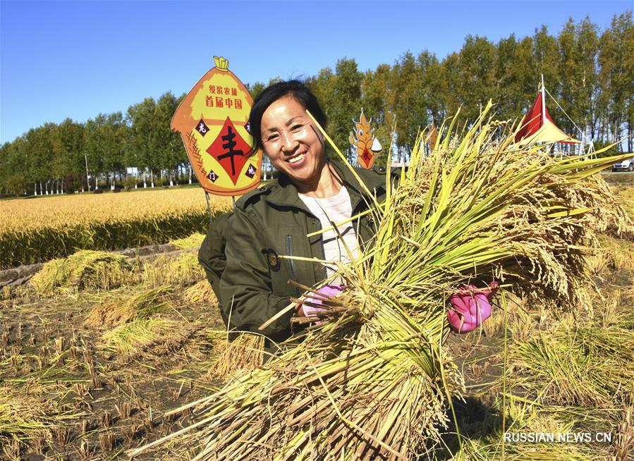 Праздник урожая приходит в Китай