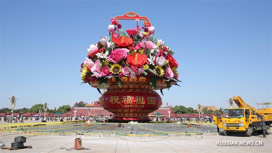 Гигантская цветочная корзина украсит к празднику центр Пекина
