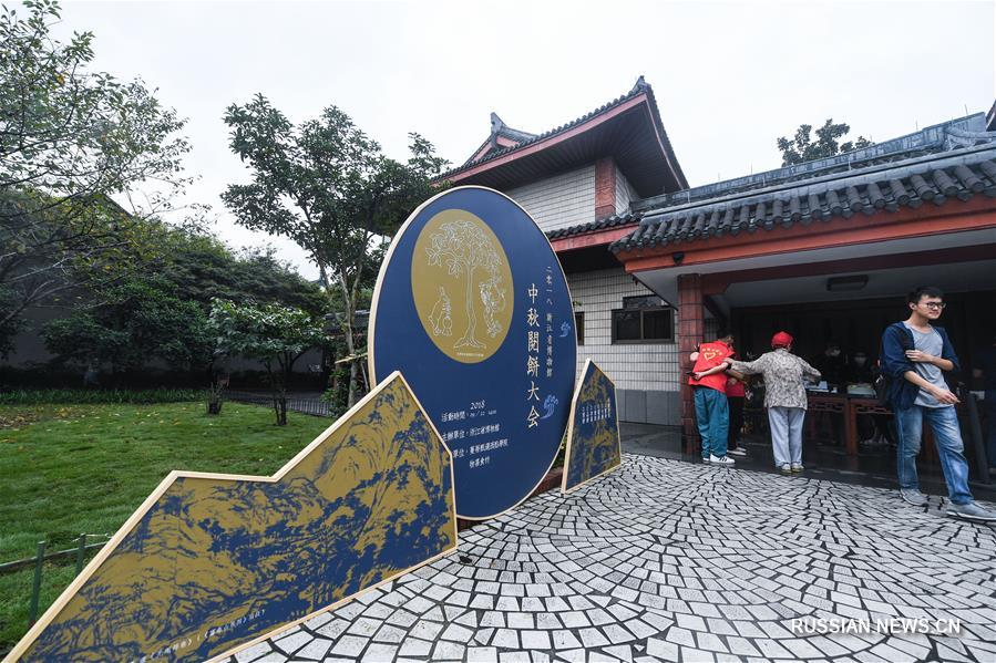 Посетителей Музея провинции Чжэцзян угостили лунными пряниками юэбин