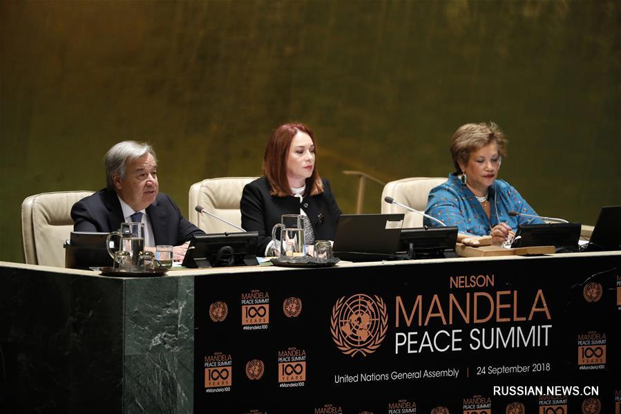 В штаб-квартире ООН состоялся Саммит мира памяти Нельсона Манделы