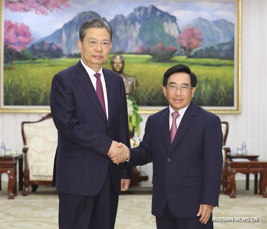 Чжао Лэцзи нанес официальный дружественный визит в Лаос 