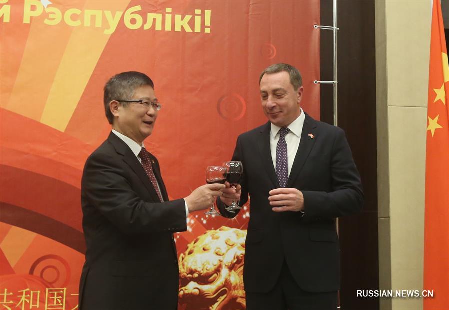 Китайское посольство в Беларуси устроило торжественный прием по случаю 69-летия со дня образования КНР