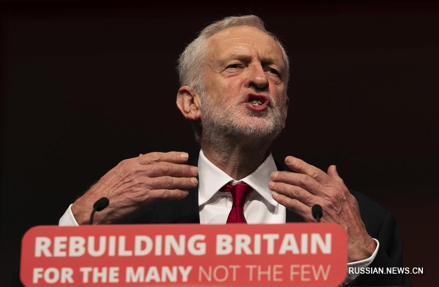 В Ливерпуле завершилась ежегодная конференция лейбористов Великобритании