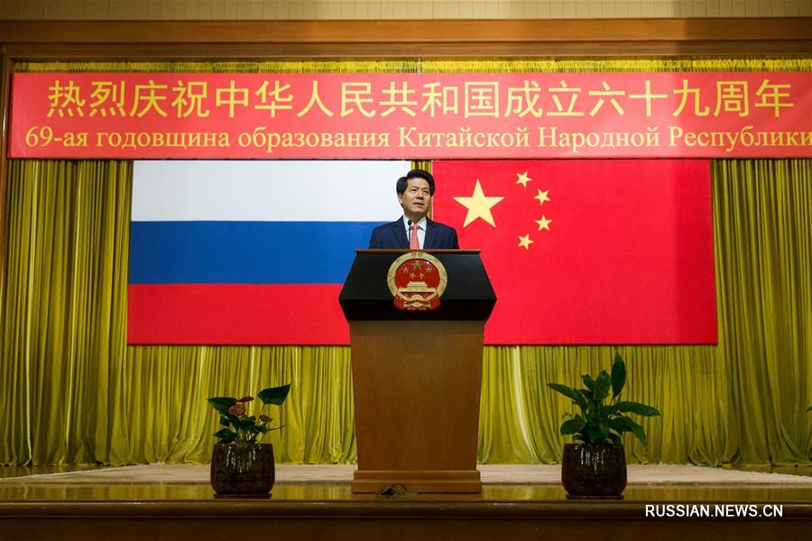 Посольство Китая в Москве устроило прием в честь 69-й годовщины образования КНР