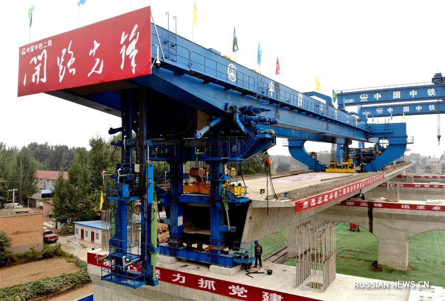 В Китае впервые применили 40-метровую свободно опертую коробчатую балку в строительстве скоростной железной дороги
