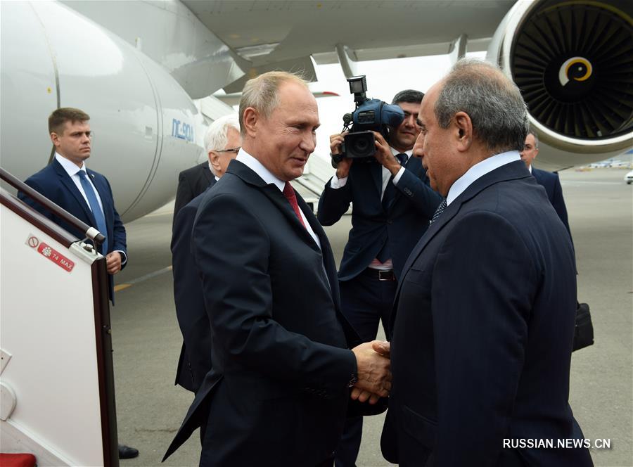 Владимир Путин прибыл с визитом в Азербайджан