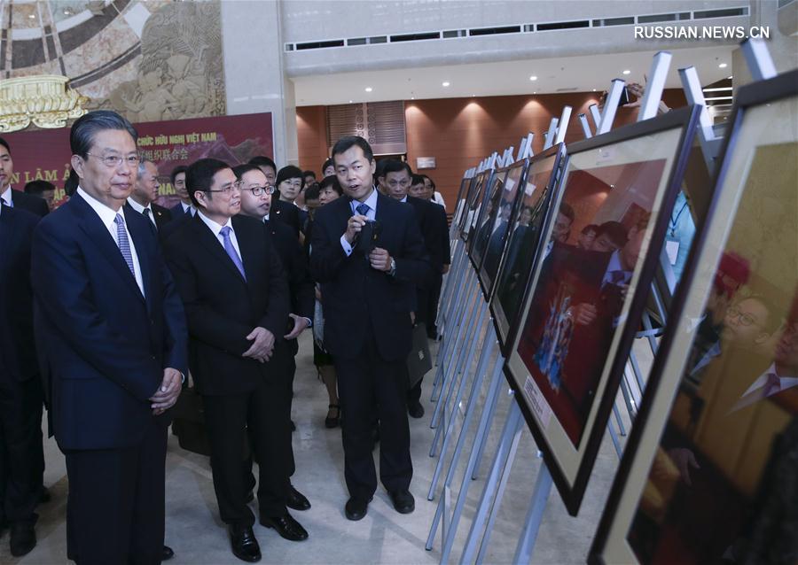 Визит Чжао Лэцзи во Вьетнам