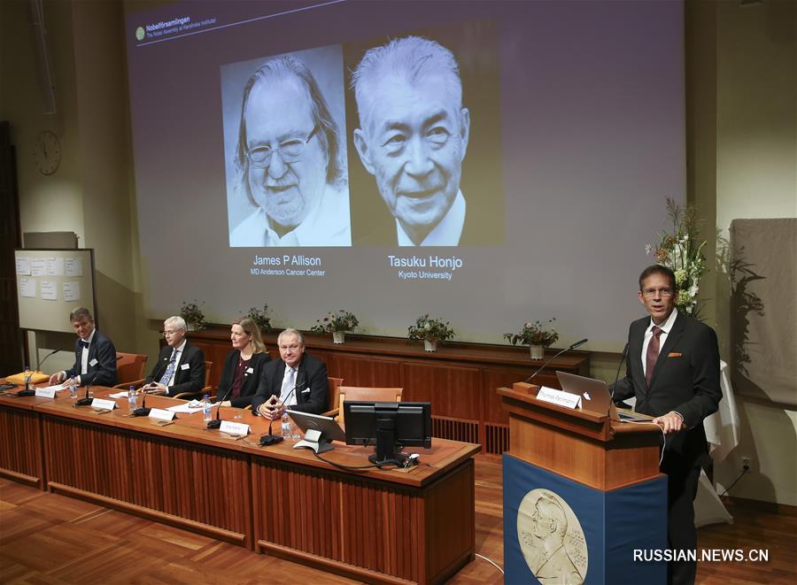 Нобелевская премия по физиологии или медицине за 2018 год присуждена ученым из США и Японии