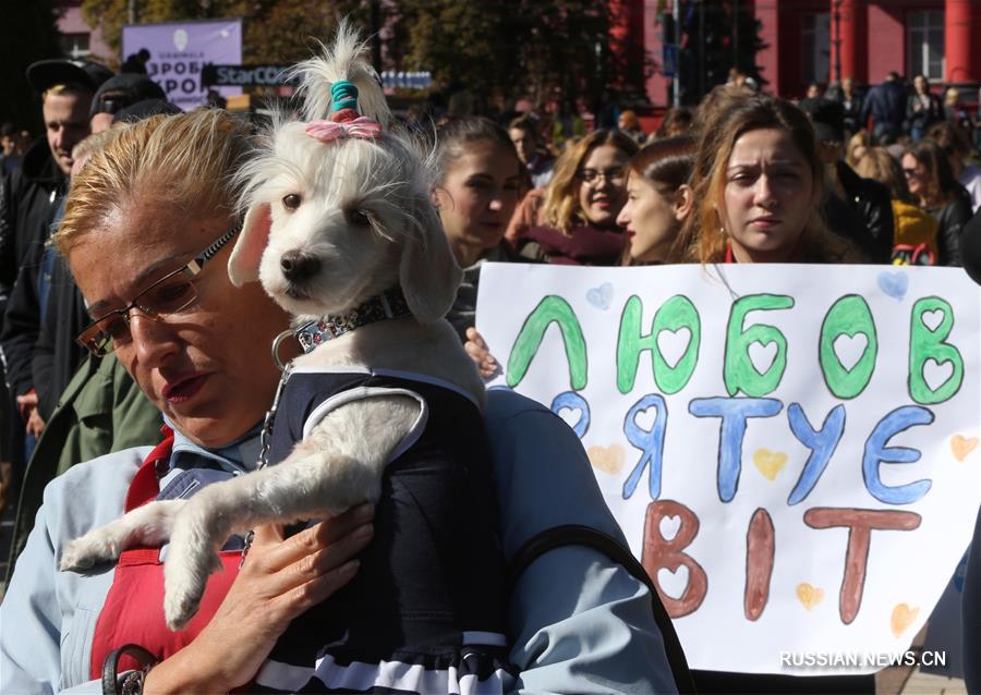 В Киеве прошел марш в защиту прав животных