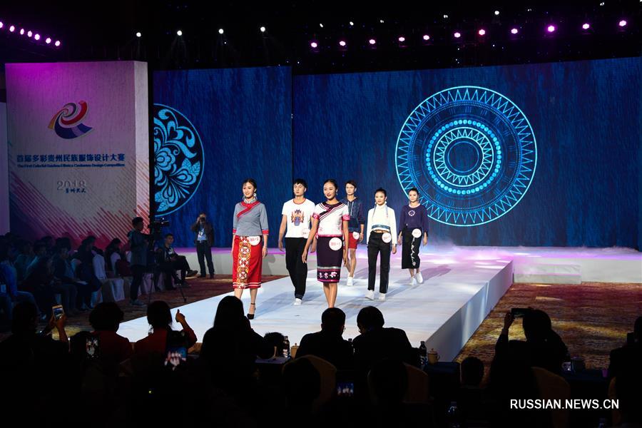 В Гуйчжоу состоялся конкурс национальных костюмов