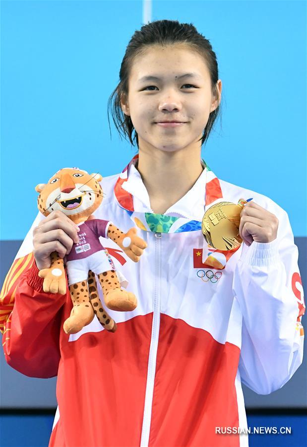 Китаянка Линь Шань завоевала золото на юношеских Олимпийских играх 