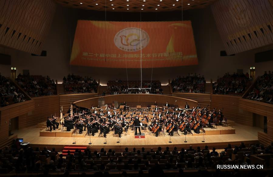 В Шанхае открылся Международный фестиваль искусств