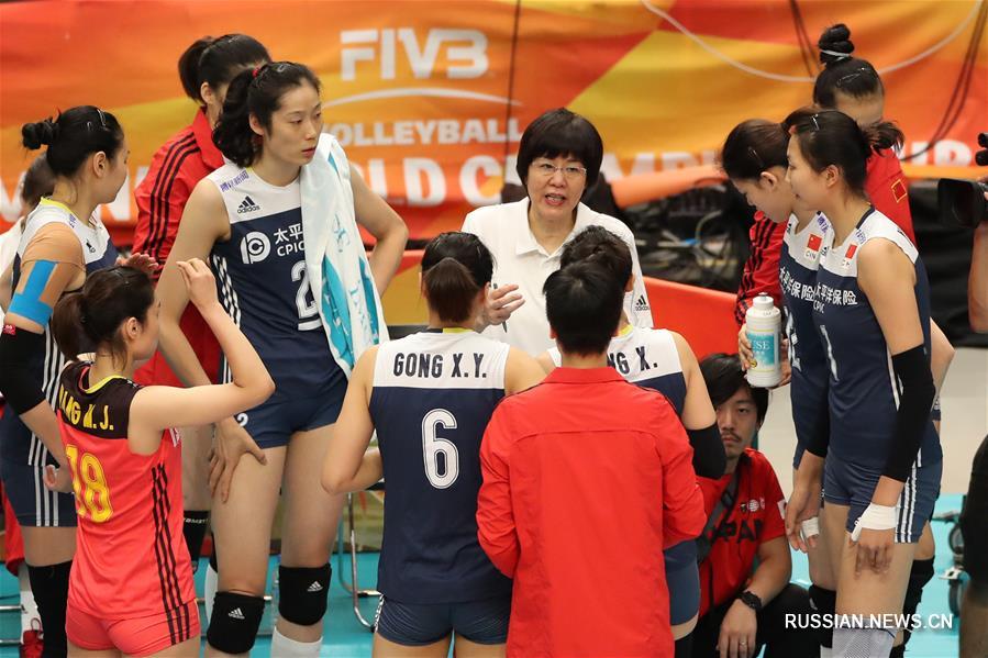 ЧМ по женскому волейболу: Китай завоевал бронзовую медаль