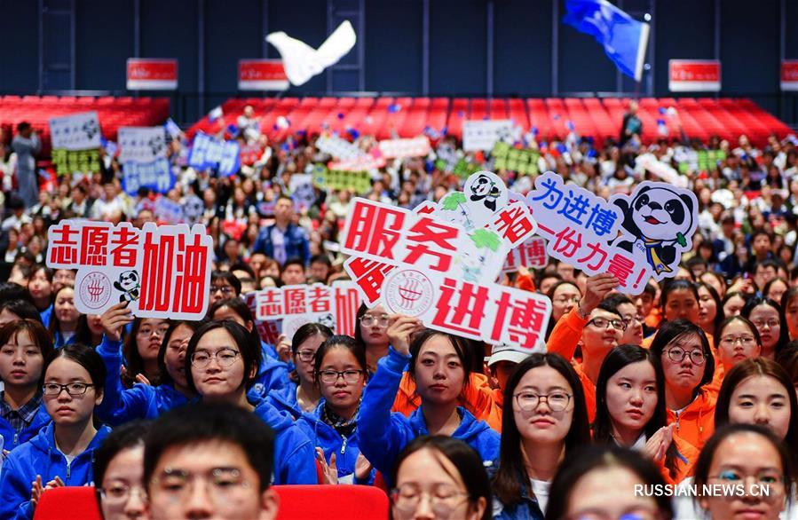 Волонтеры пообещали работать на высшем уровне на первой Китайской международной импортной ярмарке