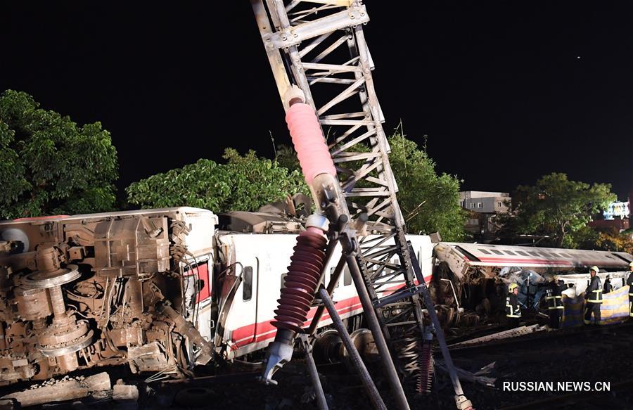 В результате схода с рельсов поезда на Тайване погибли 18 человек