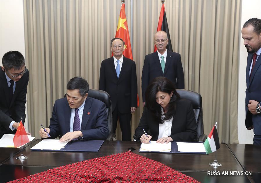 Зампредседателя КНР Ван Цишань встретился с премьер-министром Палестины 