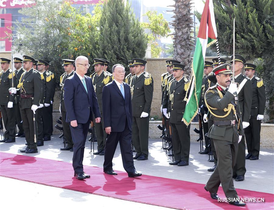 Зампредседателя КНР Ван Цишань встретился с премьер-министром Палестины 