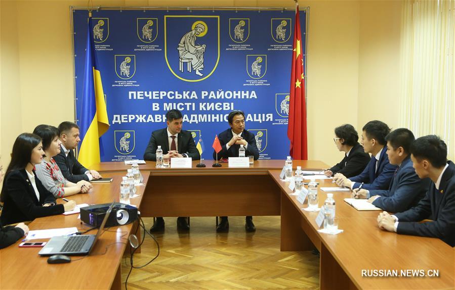 Администрация Печерского района в Киеве и посольство КНР в Украине подписали документы о сотрудничестве